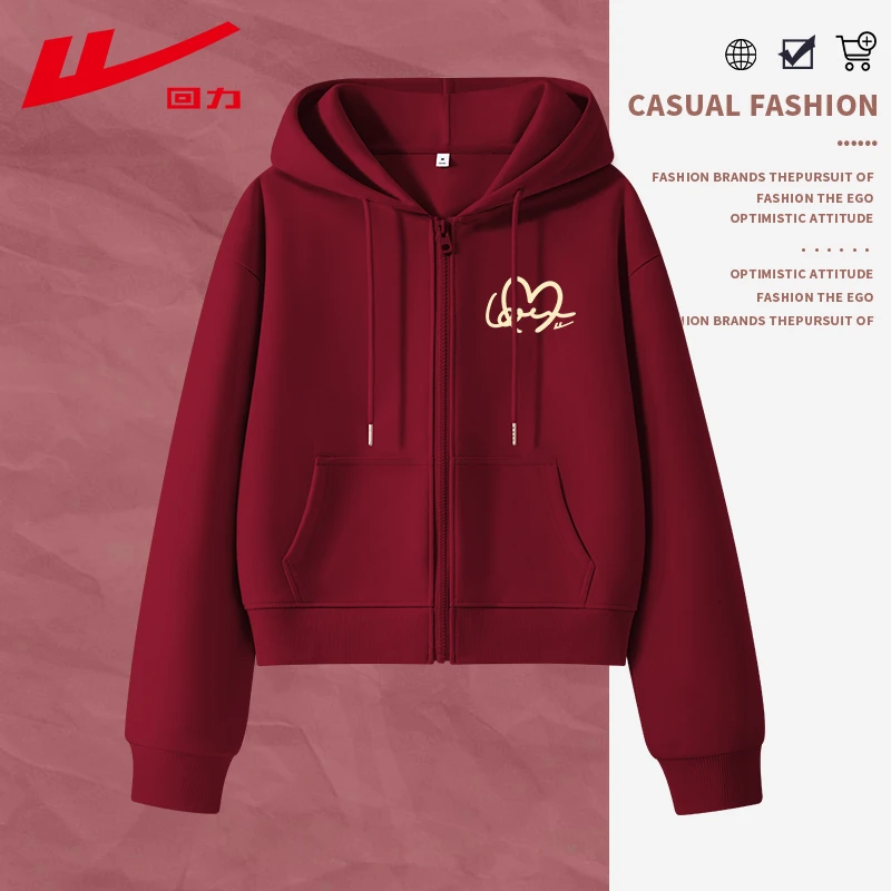 回力酒红色休闲设计感女装上衣2025秋冬新款洋气减龄短款外套卫衣