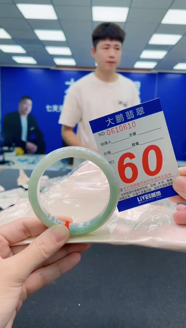 未镶嵌手镯翡翠AAAAAAAAA