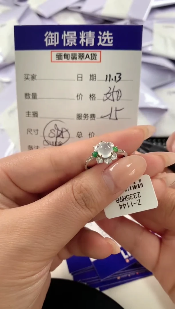 银S925镶嵌戒指翡翠41