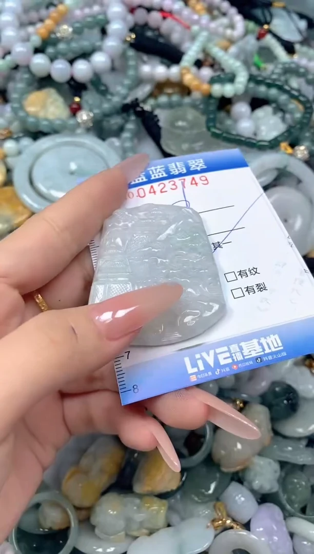 颈饰未镶嵌翡翠闪购0423749