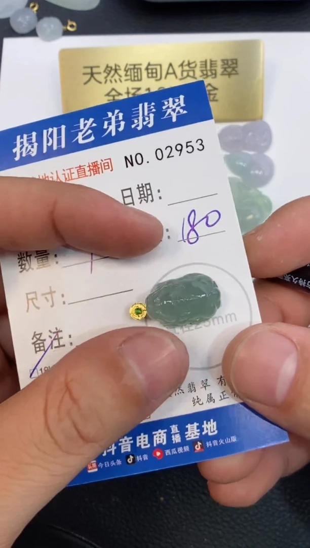 翡翠18K金镶嵌颈饰多样性发其中一件