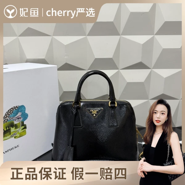 普拉达/包包/95新/市场价24900/25/11/18