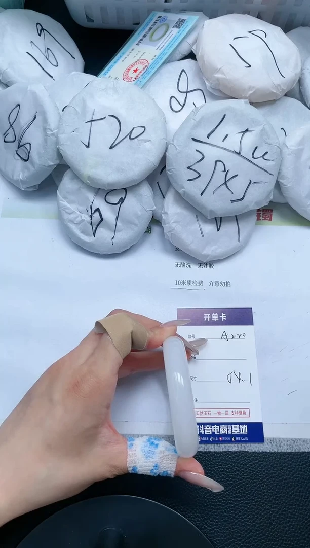 石英质玉手镯未镶嵌A220