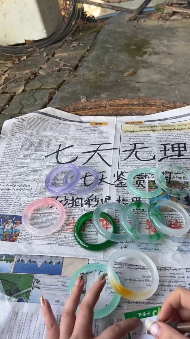 非金属珐琅晴*钰缅手镯甄选