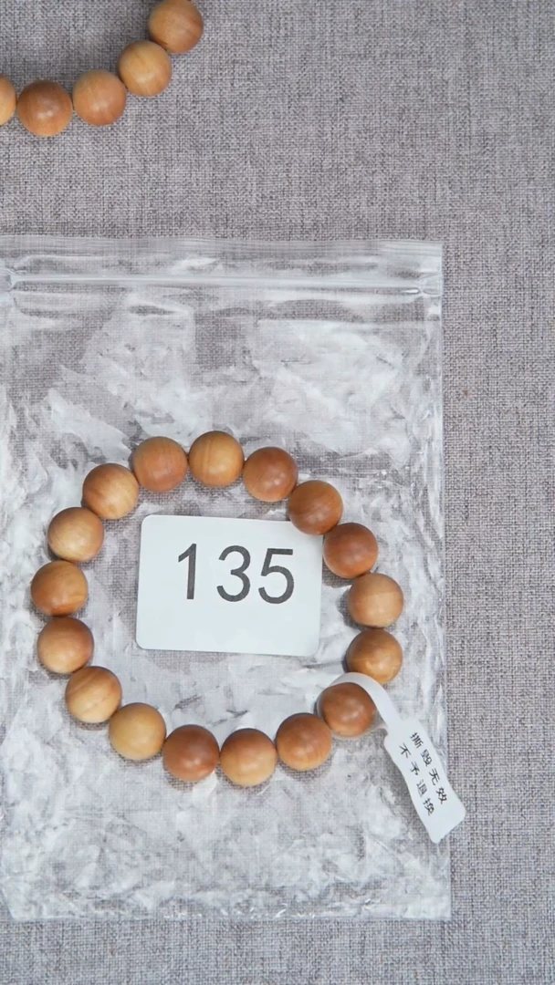 檀香木手串/手链迈索尔黑横沉1.2单圈清甜韵随机发 135