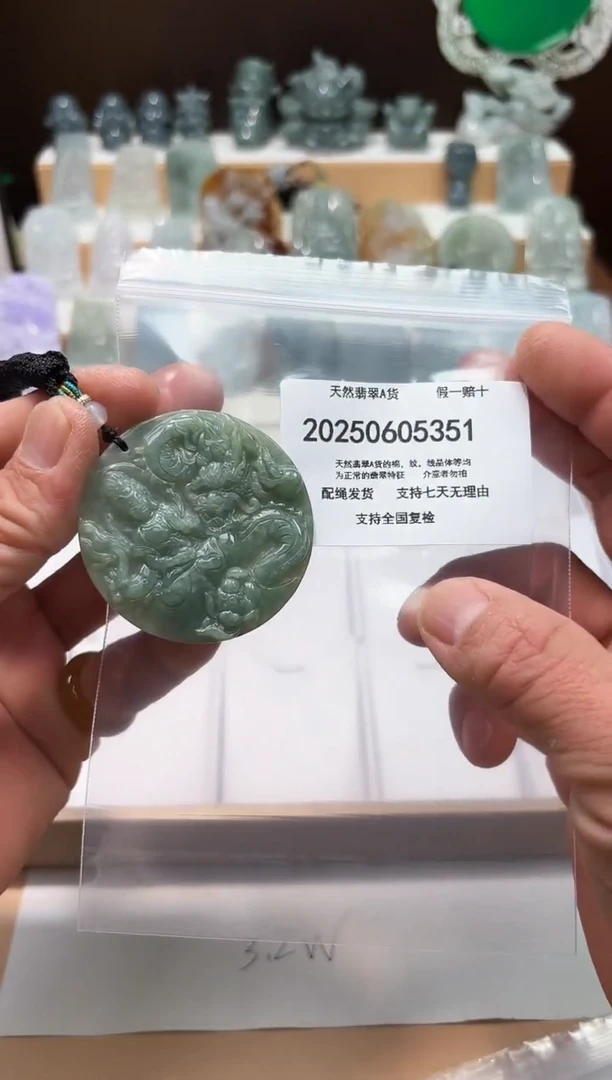 翡翠未镶嵌颈饰闪购商品8号店20025006028