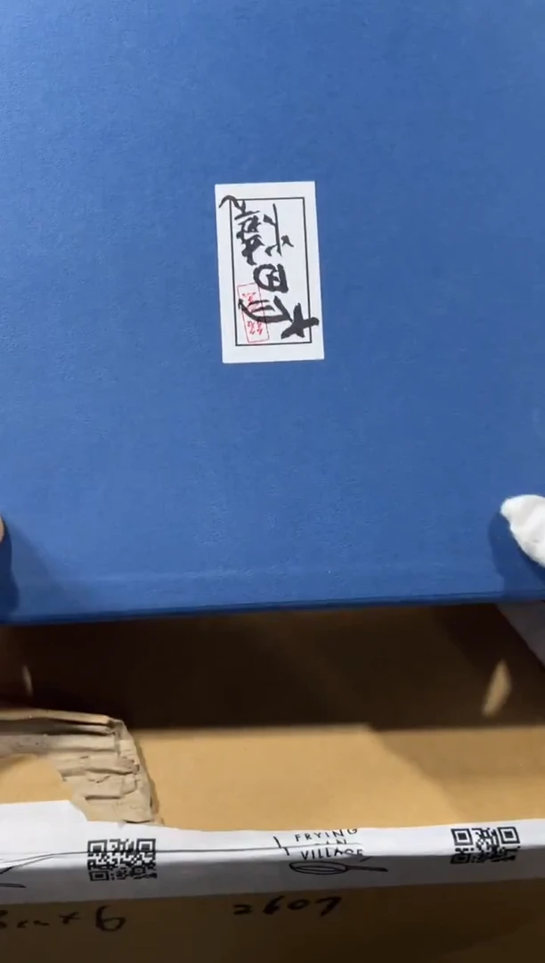 【闪购商品】瓷片d840好好好好好好