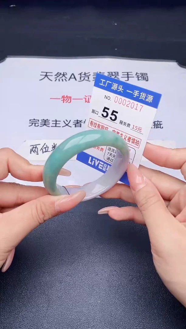 未镶嵌手镯翡翠翡翠手镯未镶嵌