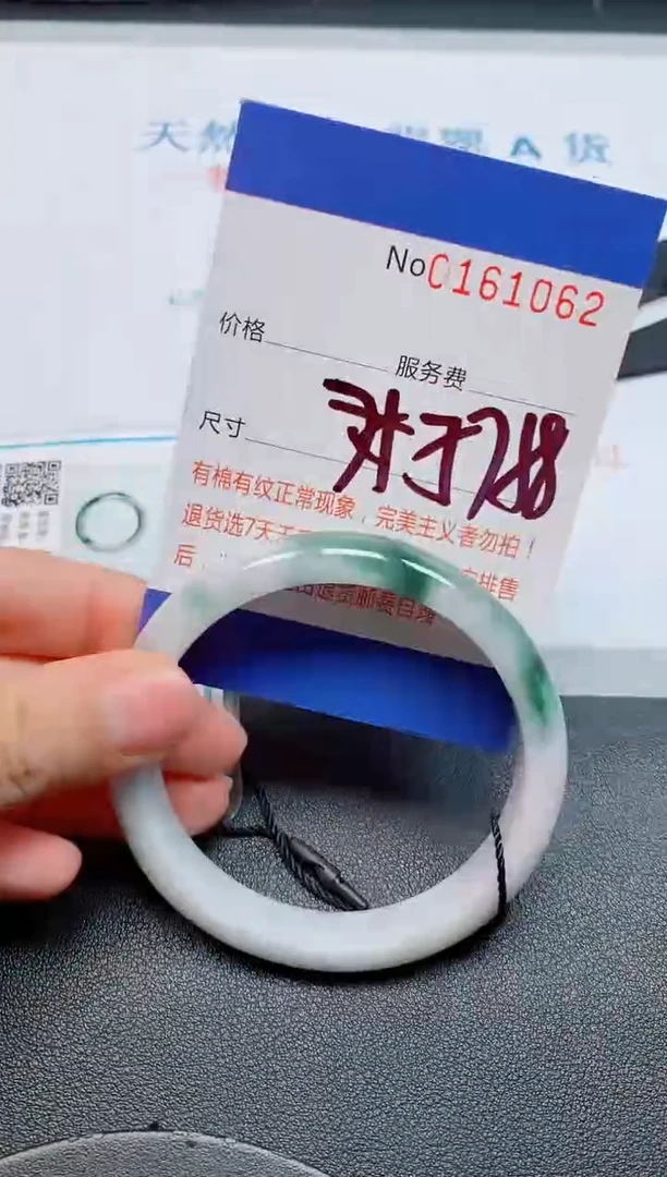 未镶嵌手镯翡翠天然缅甸翡翠161062
