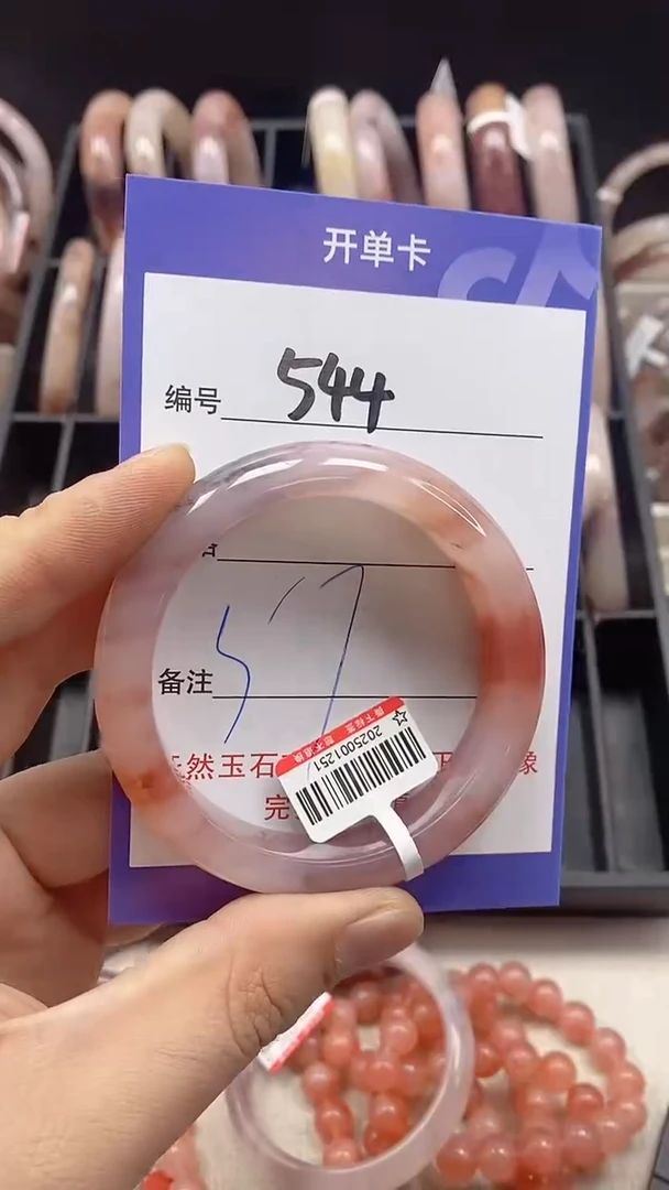 【闪购商品】石英质玉手镯未镶嵌544