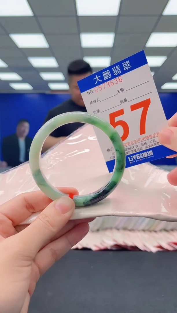 未镶嵌手镯翡翠AAAAAAAAAA