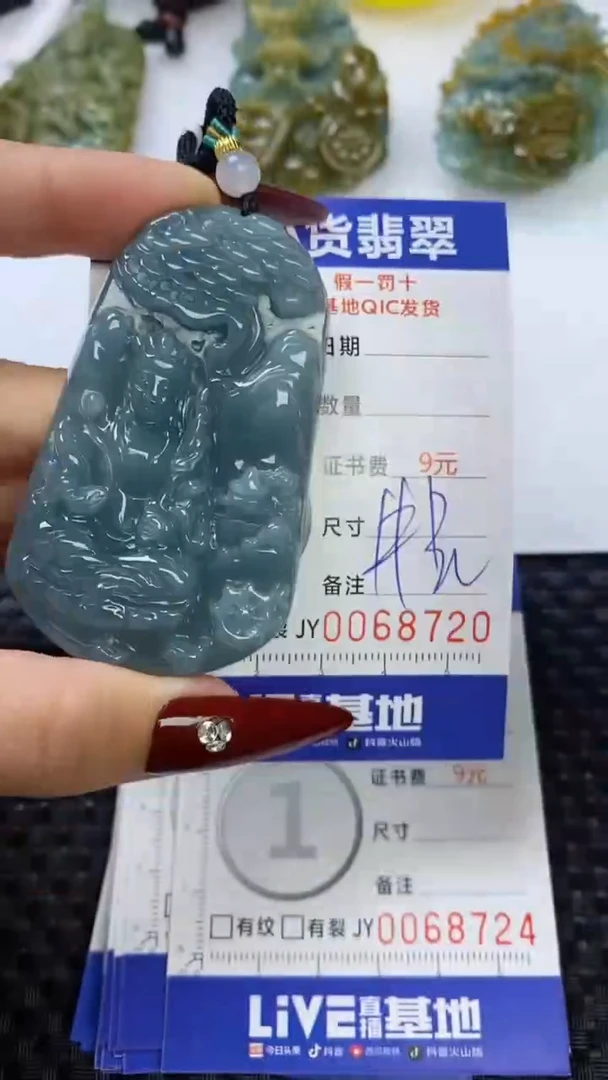 【闪购商品】翡翠颈饰未镶嵌1111111111111111