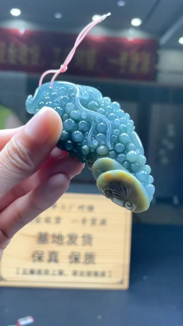 未镶嵌定制翡翠********413
