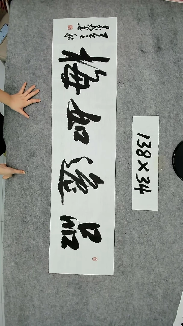 书法吕老师书法作品