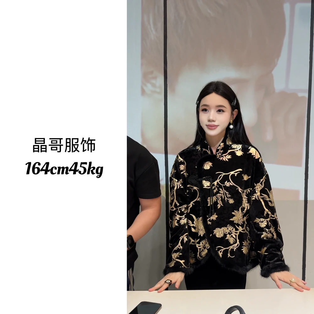 现货【悠柔华贵】新中式休闲百搭锦绒烫金工艺水貂毛国风棉外套