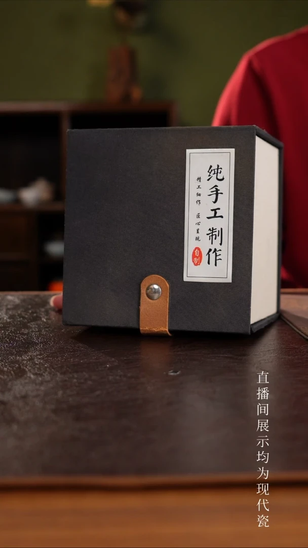 三钰堂直播闪购专属链接(以闪拍图片为准)
