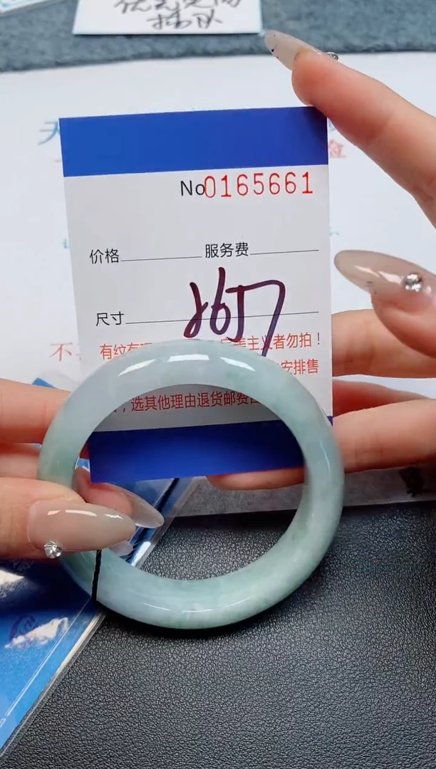 未镶嵌手镯翡翠天然缅甸翡翠165661