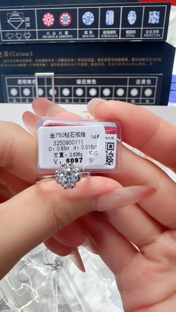 18K金镶嵌戒指/指环钻石h***e戒指