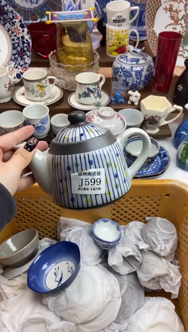 【闪购商品】瓷片599满25包邮，默认微瑕不退不换