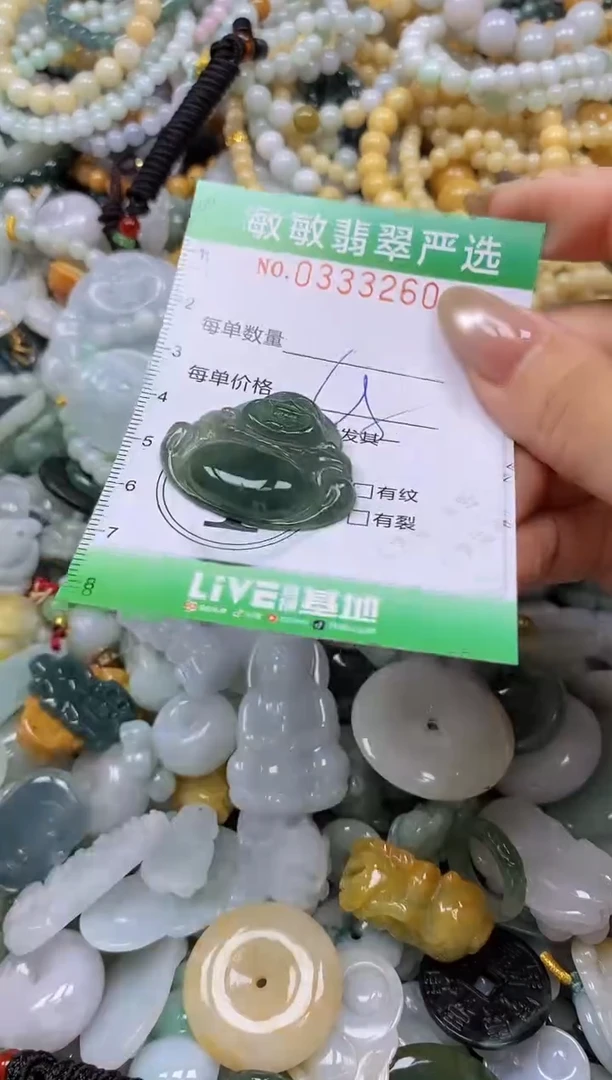 颈饰未镶嵌翡翠闪购0333260