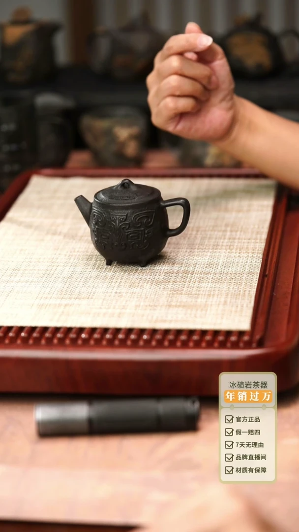中式归玉堂冰碛岩重工雕刻小归鸿壶120cc