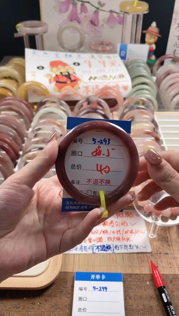 未镶嵌手镯石英质玉（金丝玉）5-293