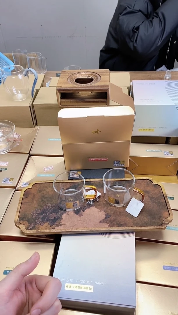 【闪购商品】禾器清禾杯琥珀色