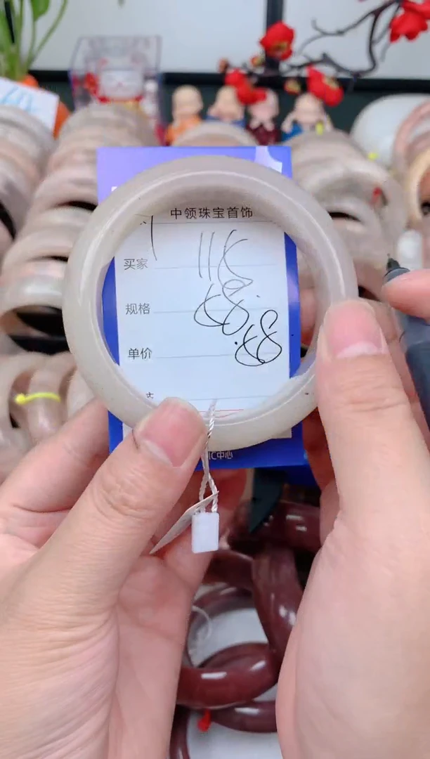 石英质玉手镯未镶嵌115