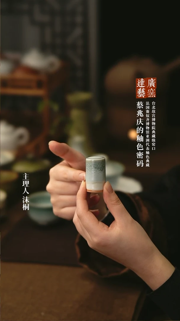 【闪购商品】广达窑艺·龙门四季盖置春天