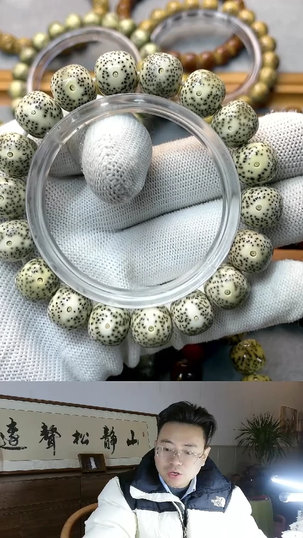 手串星月菩提13*12石玉料大尺寸青花瓷