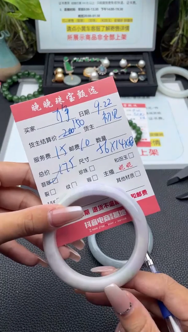 未镶嵌手镯翡翠力*手镯