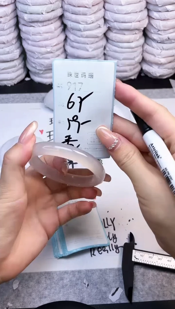 手镯玛瑙/玉髓未镶嵌917