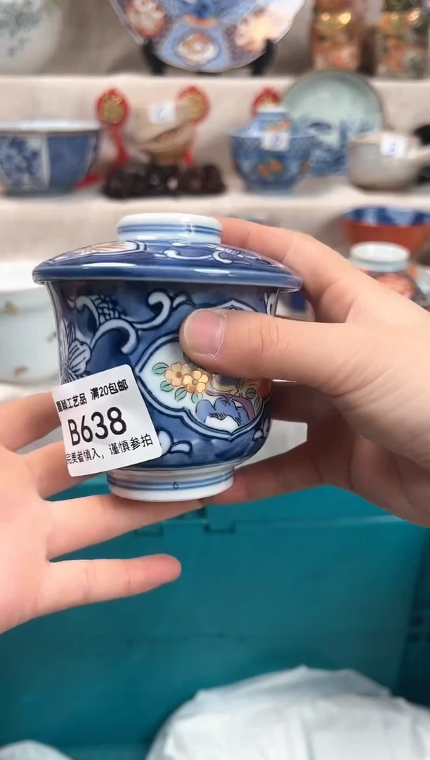 【闪购商品】638B瓷盘 餐具 默认接受微瑕下单