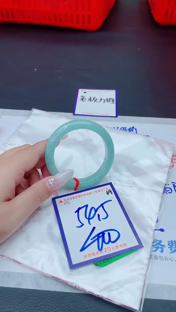 未镶嵌手镯翡翠11111111
