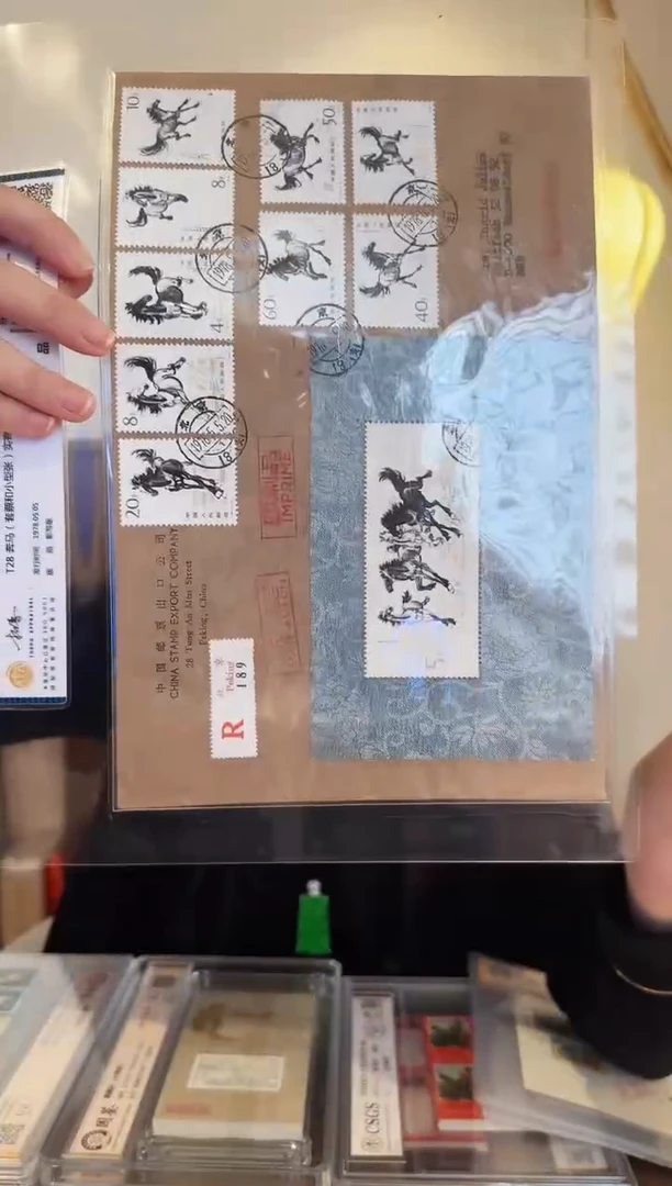 【闪购商品】奔马套票+型张 航空实寄封-评级