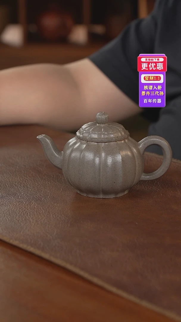 茶壶紫砂紫砂壶紫砂壶