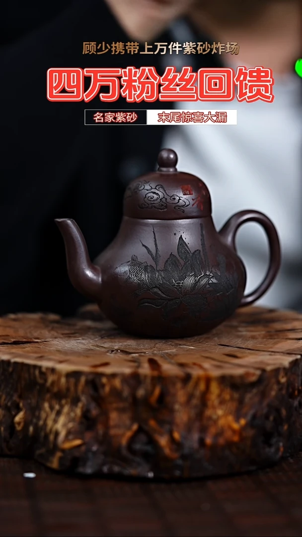 宜兴知衍传器原矿全手65