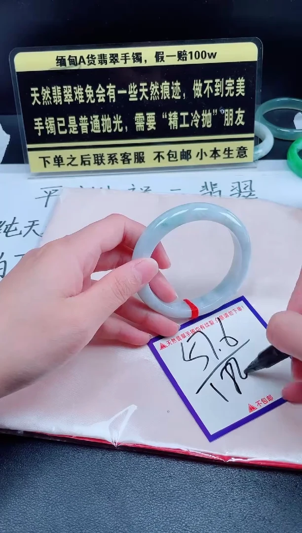 未镶嵌定制翡翠我