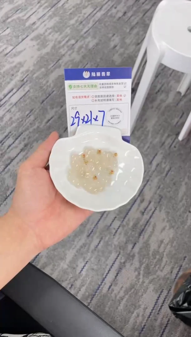 银S925镶嵌挂件玛瑙/玉髓如意锁多样性发其一CP配绳3