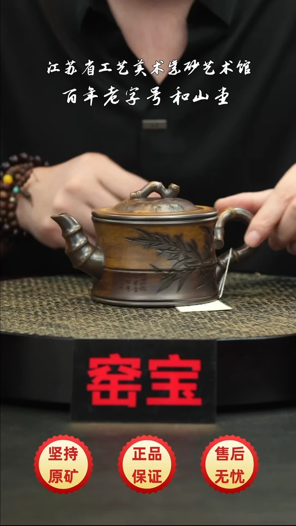 茶壶紫砂紫砂紫砂紫砂紫砂