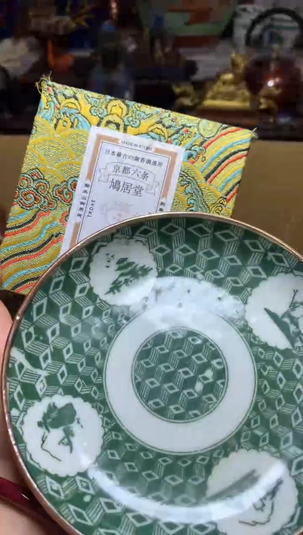 瓷器默认微瑕瓷器