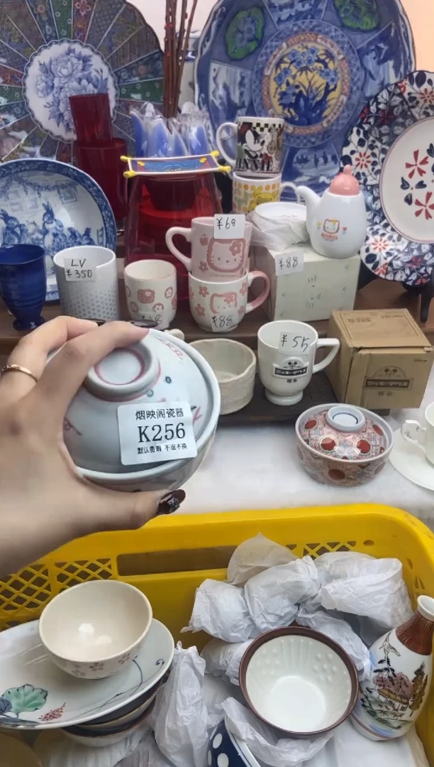 【闪购商品】瓷片256满25包邮，默认微瑕不退不换