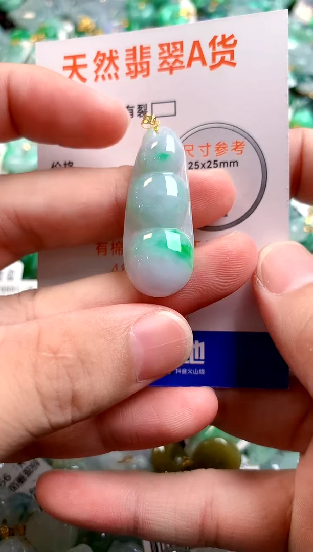 颈饰18K金镶嵌翡翠0835238305