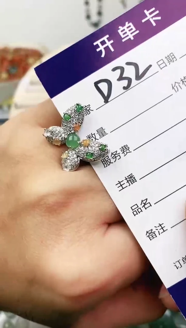 未镶嵌戒指翡翠11111111