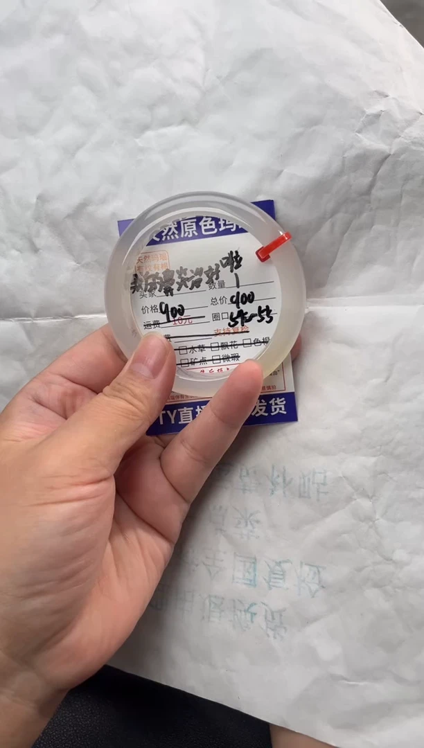 手镯玛瑙/玉髓未镶嵌玛瑙手镯