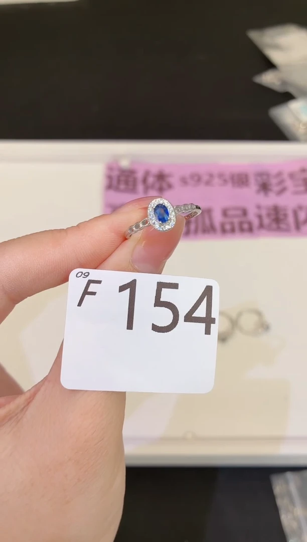 戒指蓝宝石银S925镶嵌多样性发一F154