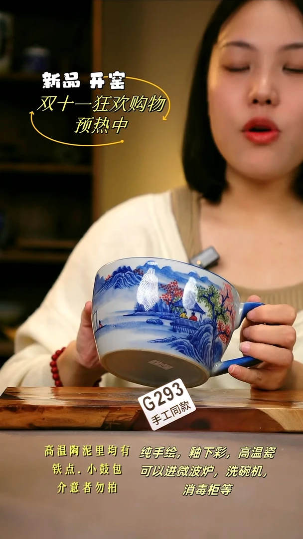 其他G293陶然集器瓷器