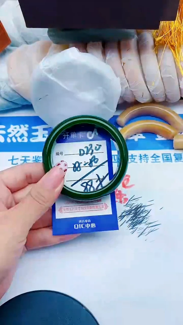 未镶嵌手镯石英质玉D230+55-56