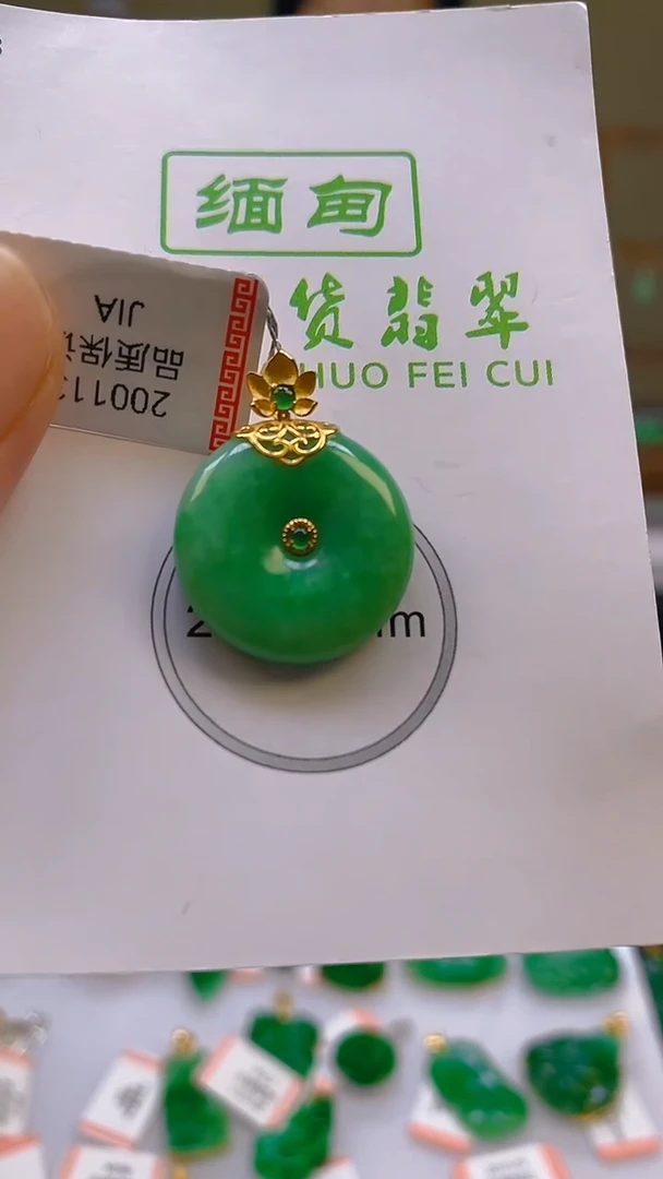 翡翠18K金镶嵌颈饰24小时鉴赏期 超时不退不换