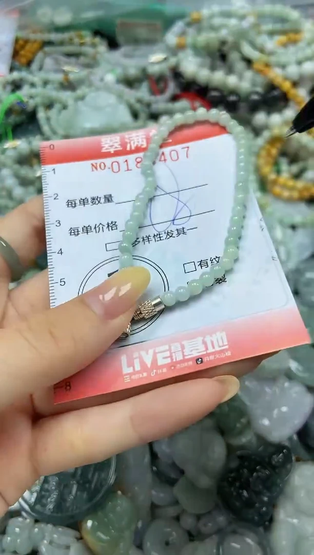 颈饰未镶嵌翡翠闪购0186407